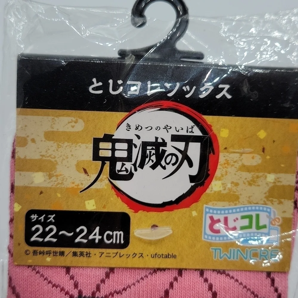 Demon Slayer Nezuko Kamado Character Socks